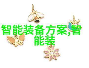 海信智能交通我在这里的智有多大