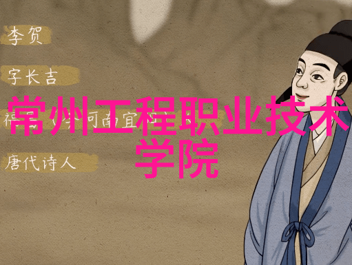 上海财经大学金融学科的龙头强校