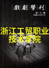 小型加工机器的奇迹如何提升工作效率与精度