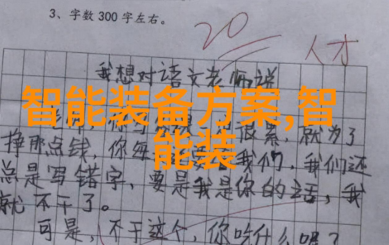机器学习如何提升资产定价模型的精确度