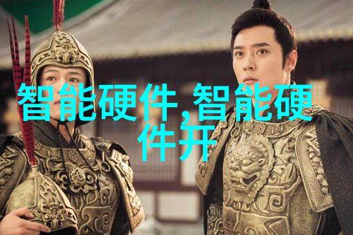 管式离心机内部结构详解