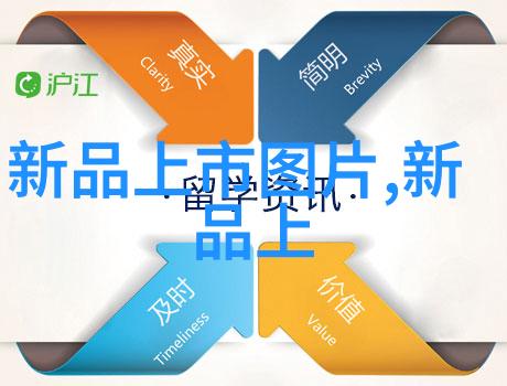 官场风流记权谋人生朝廷斗争忠奸英雄