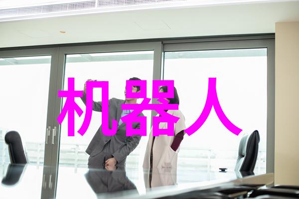 实验室精准测量仪器的发展与应用前景
