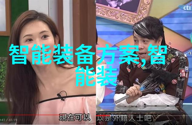 化工净制技术与环境保护纯净产品的追求与可持续发展