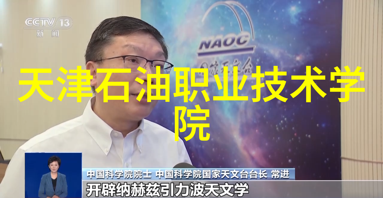 输送带-高效物料输送系统的关键技术与应用