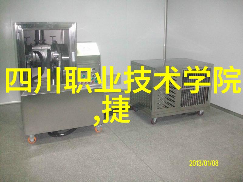 如何选择合适的生活废水处理设备