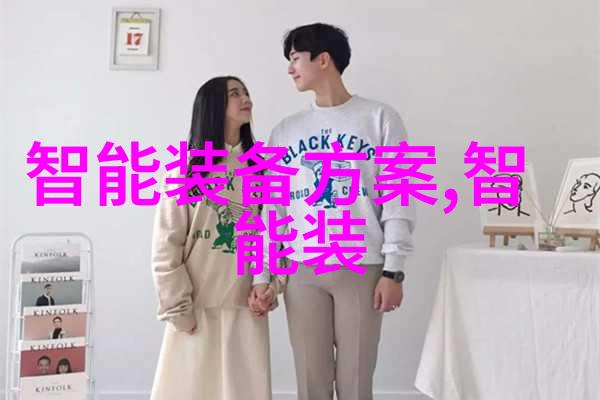 制造废水处理设备高效污水净化技术