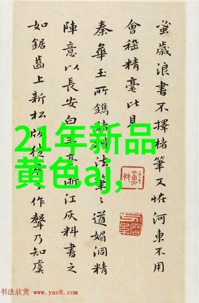 环境友好型化工丸剂机械技术发展趋势
