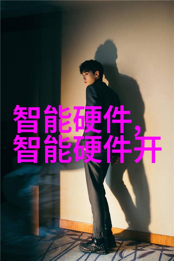 气凝胶未来家居装饰的新宠儿