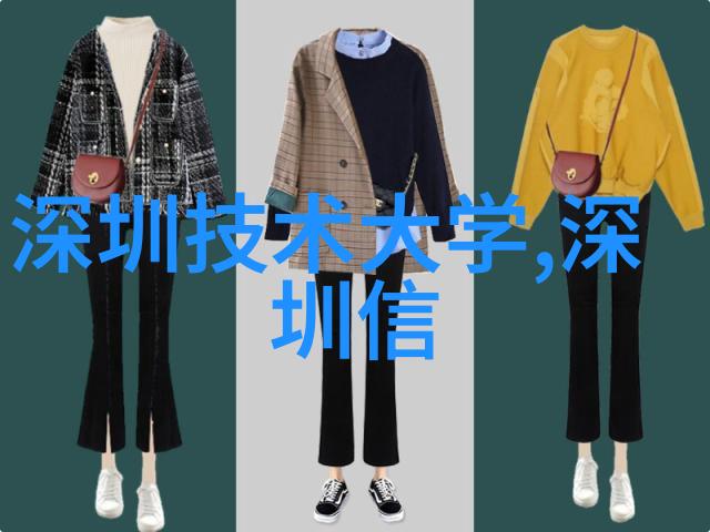 智慧传感器引领未来科技的新篇章