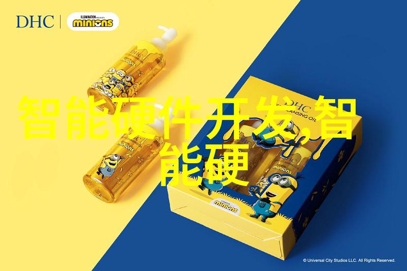 中国中车宣布分红配股计划