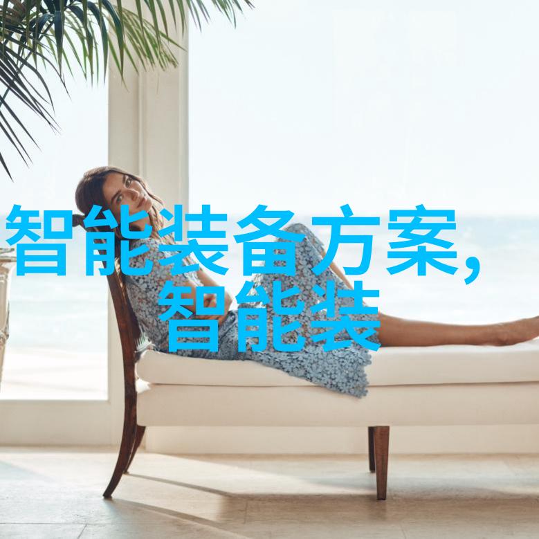 换热器型号选择指南如何挑选合适的换热设备