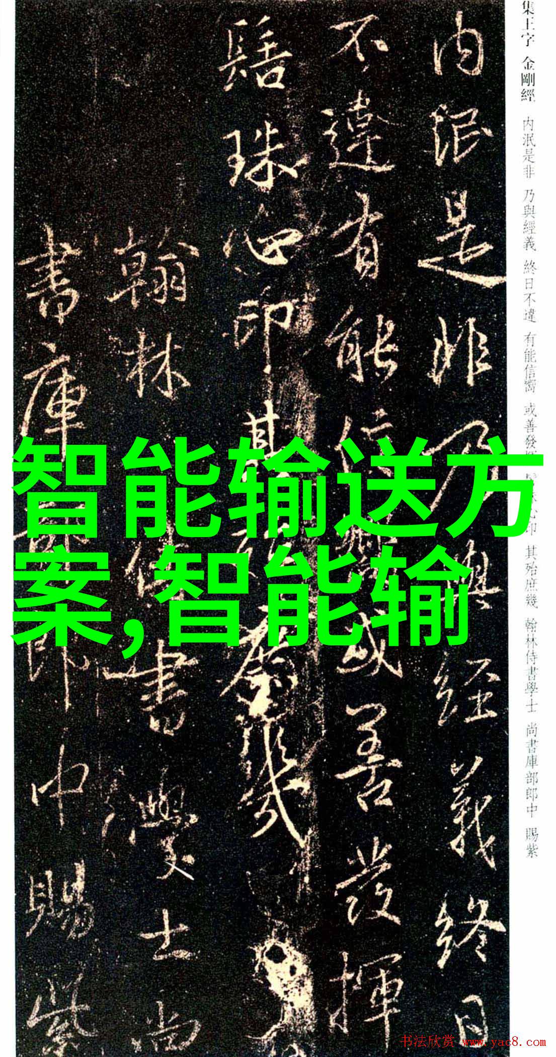 化学工艺反应釜的守护者