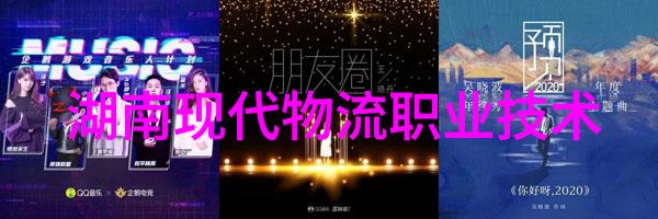 广西财经学院财经智慧的殿堂