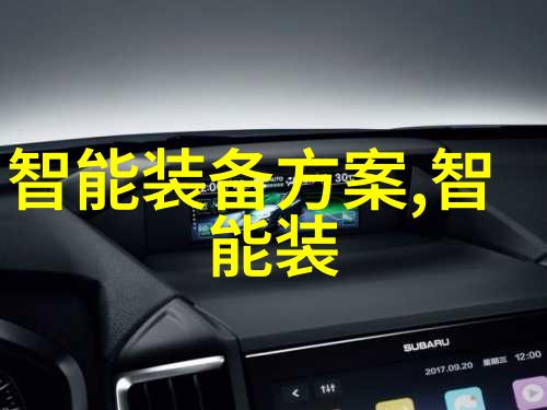 塑造未来透明梦想的重叠