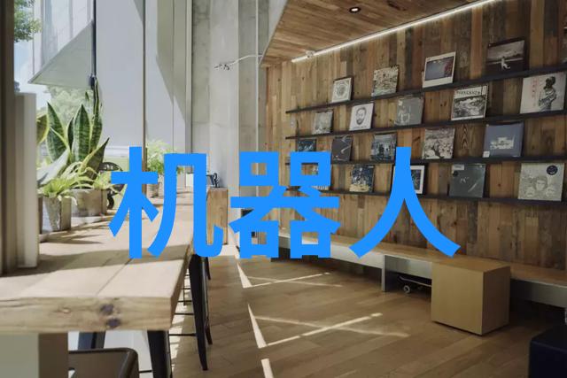 公安局的人为何统一佩戴相同手表安全专业与身份的象征