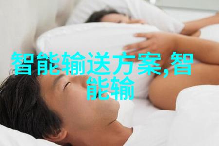 不锈钢产品的生产与应用概述