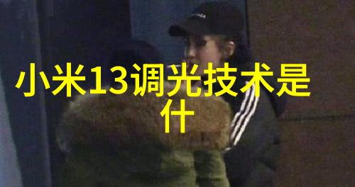 运动鞋智能化系统跑步体验升级版