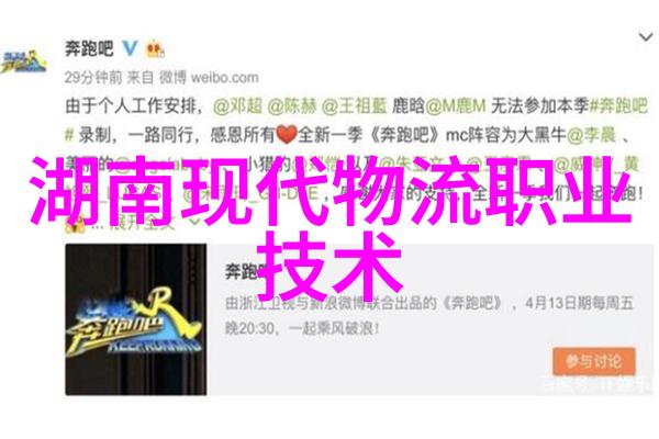 离心式分离机工作原理解析