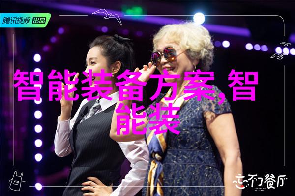福建农业职业技术学院绿茵与金果的交响篇章
