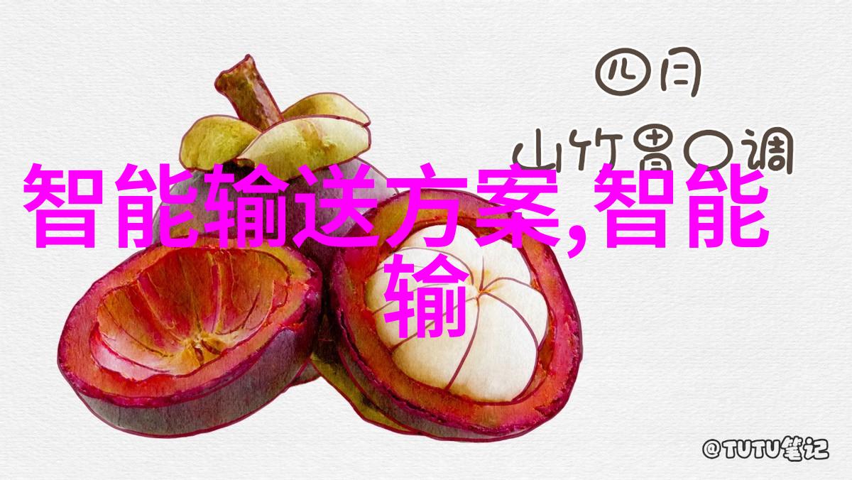 管式反应器技术的创新发展动态管式的应用与未来