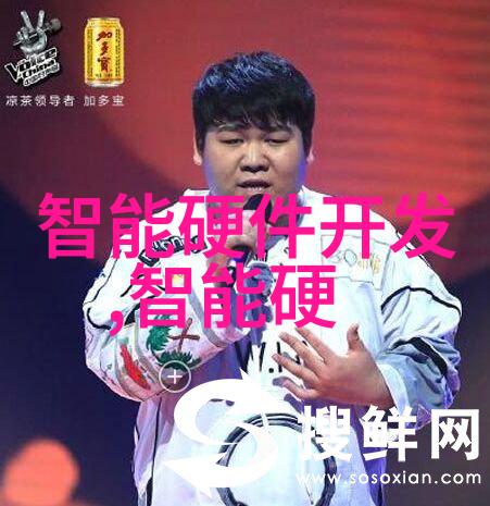 斗罗大陆神界传说炽天星辰下的绝命之战