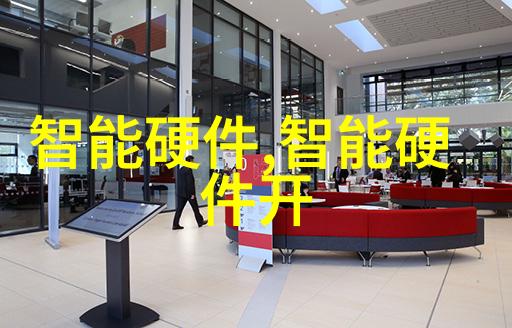 破解行业难题如何通过技术革新推动企业可持续发展以合卫为例分析