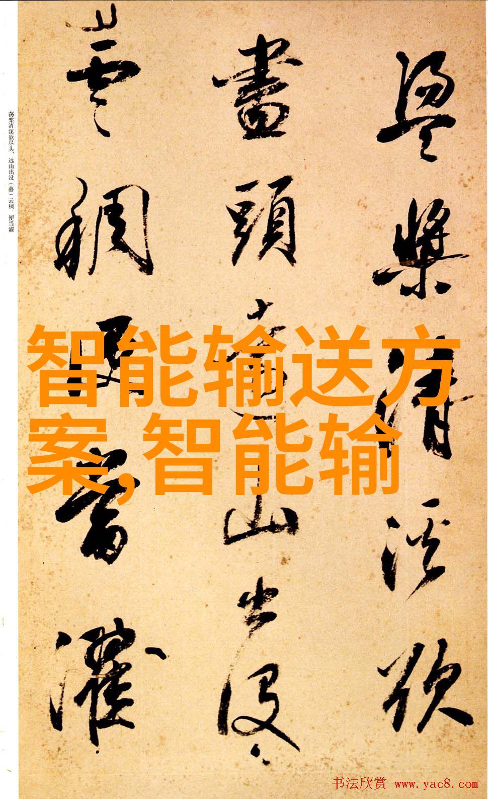 国产替代半导体芯片龙头股国内领先的半导体创新者