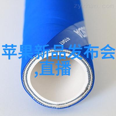 管式螺旋输送机旋转传送管式螺旋输送机的运作原理与应用广度