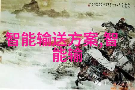 化工输送设备的选择与应用策略