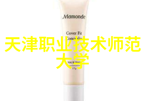 未来巨星闪耀都市城市里的明日之星