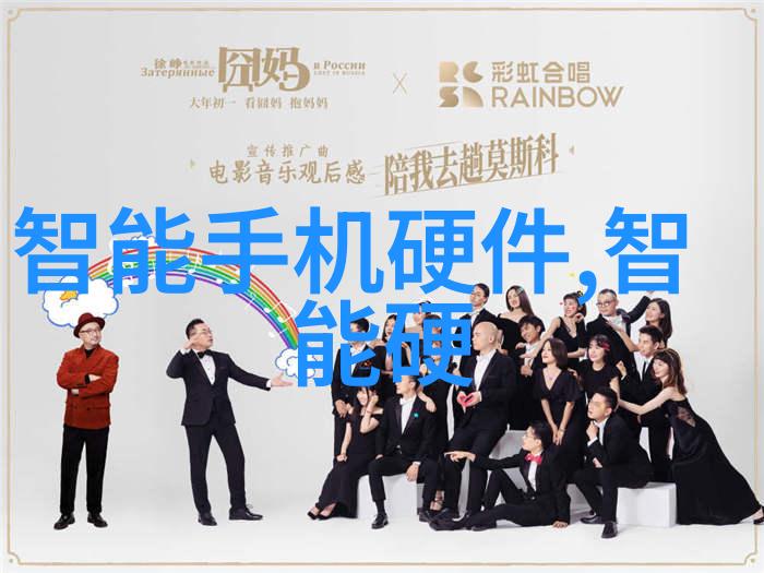 星闪技术新时代光子学与能源转换的前沿探索