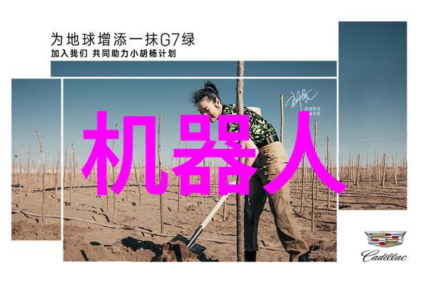 天津智慧出行打造未来城市交通新模式