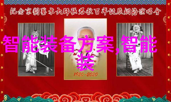 智能化学会动态对教育政策制定有何影响