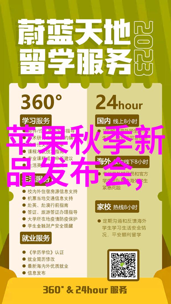 揭秘降膜蒸发器环境友好的水处理方法