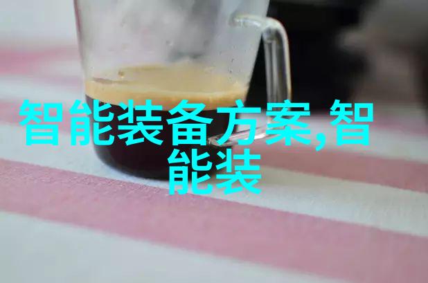 虚拟现实探索未来的穿戴设备