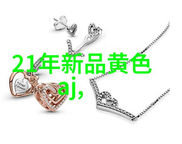 管道连接的智慧精确定价之表