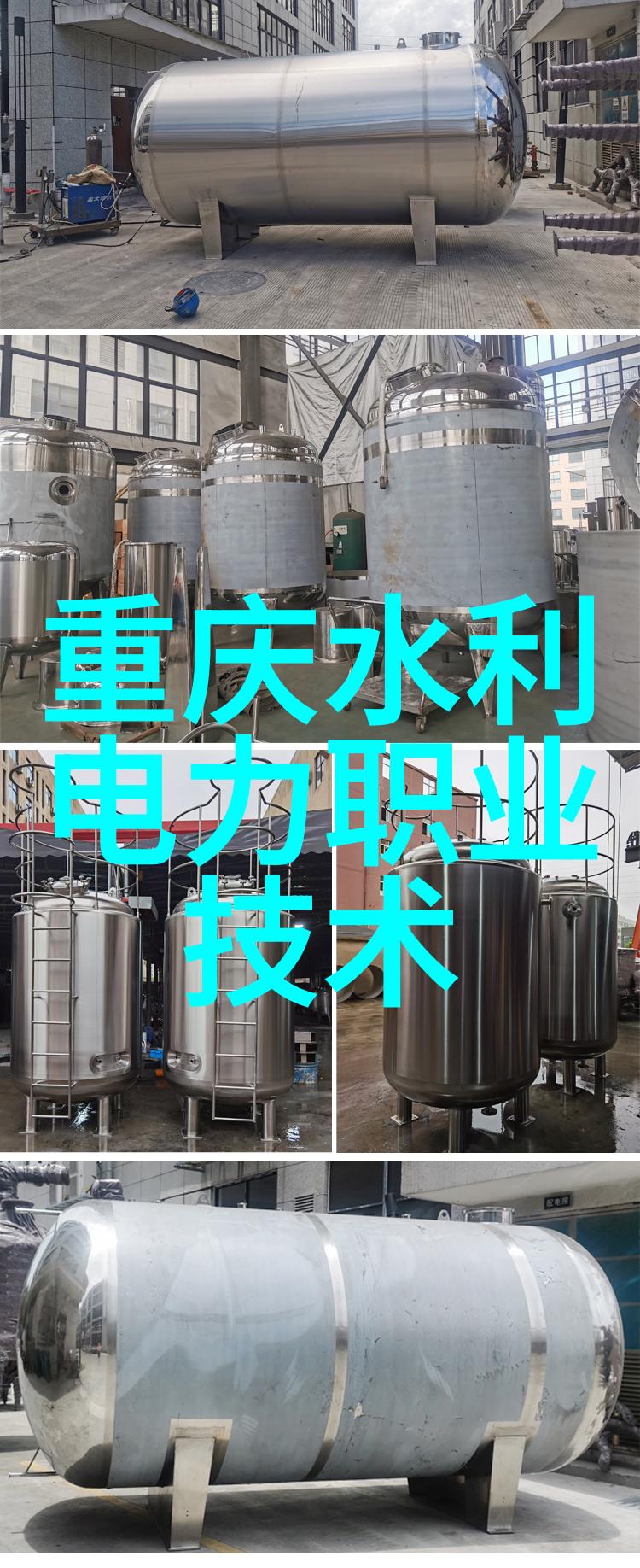 旋转的守护者带式干燥机的神奇之旅