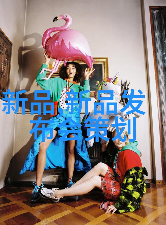 智能化学会动态探讨未来学术前沿与发展趋势