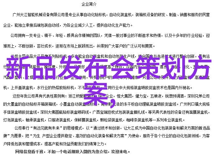 离心效率最大化管式离心机工作原理中哪些因素起着决定性作用