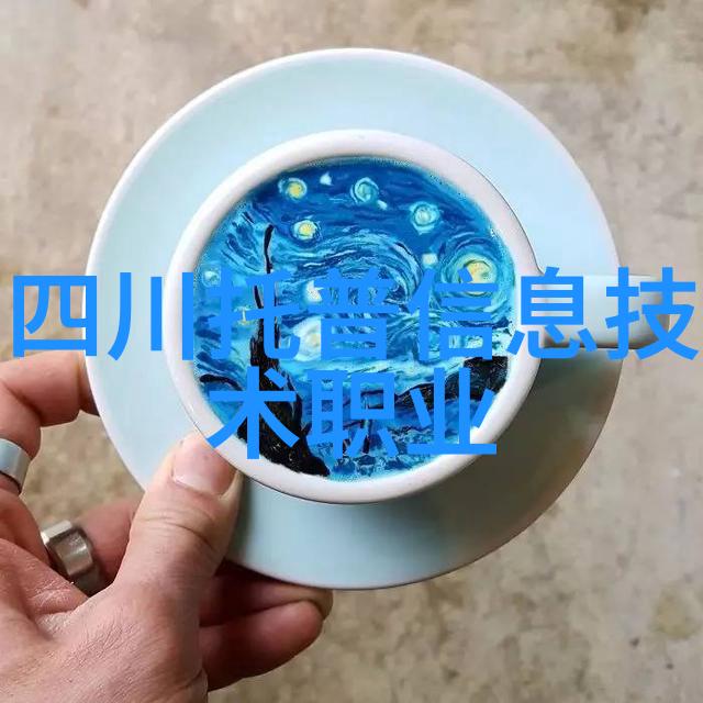 北森沟通技巧测评提高你的影响力