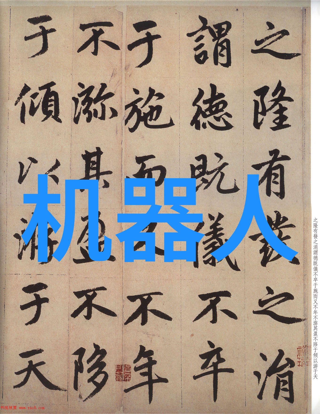 皮痒难耐揭秘几天没C你是不是皮痒了视频背后的社交网络现象