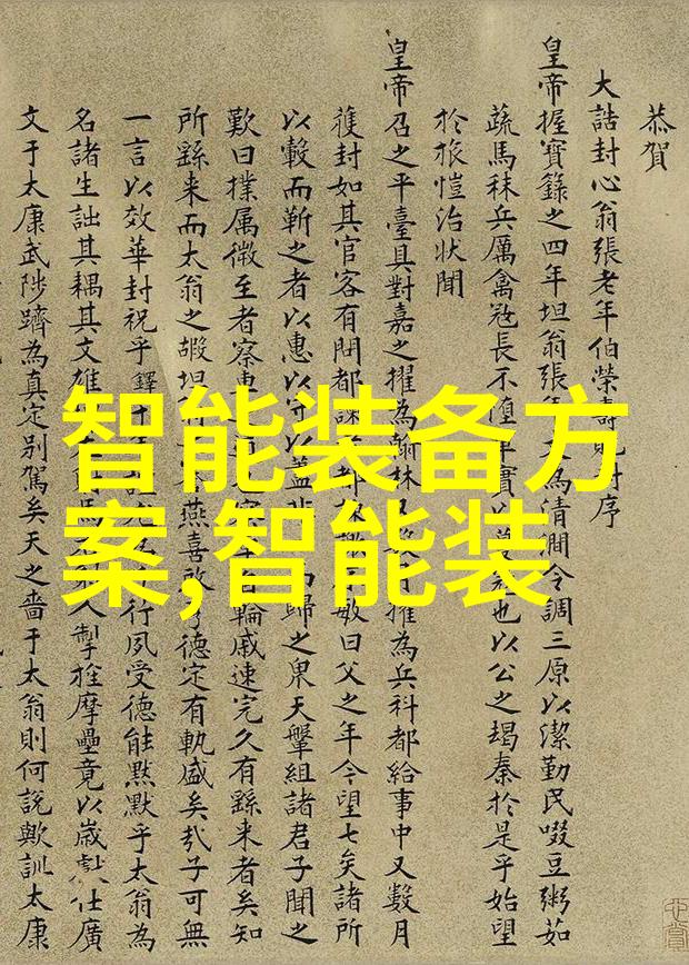 一次成型制砂机-高效节能的建筑材料生产新方法