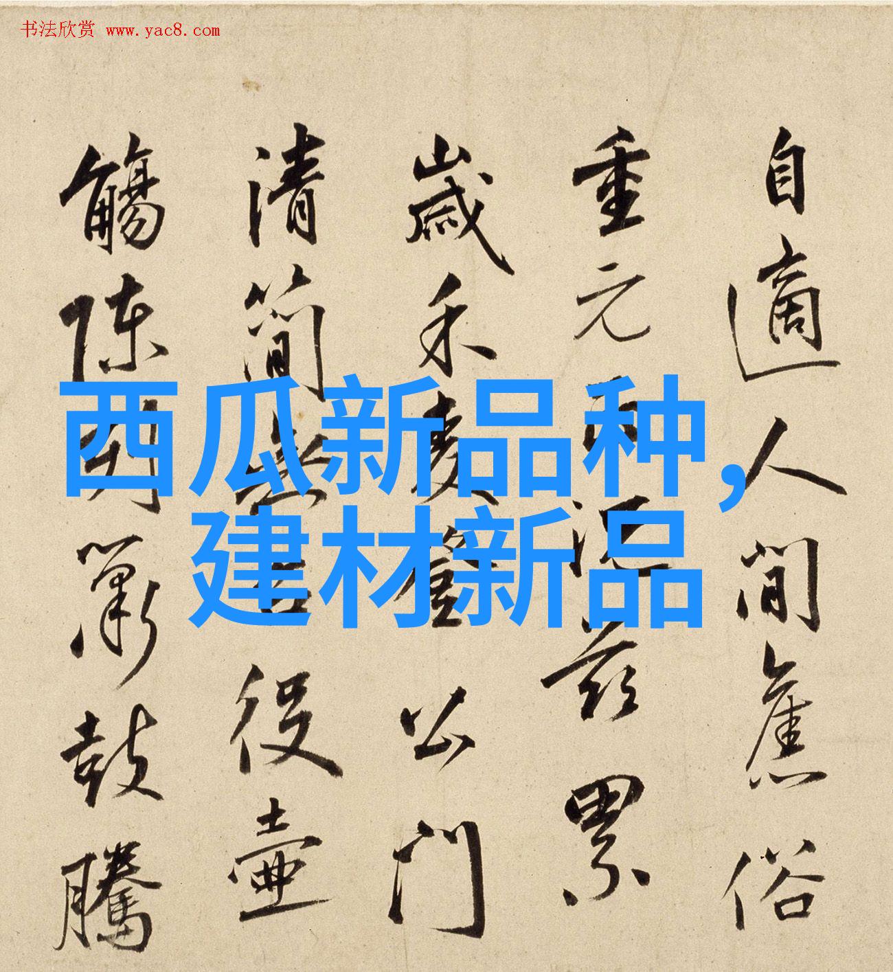 喷漆技巧全解析如何在喷漆房中高效抽风保证画面细腻完美