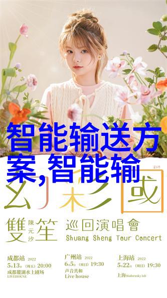 中国机器人制造行业排行榜揭晓哪些企业占据领先地位