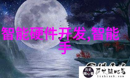 半导体芯片测试设备全览探索检测技术与工具的世界