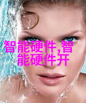 倍智人才测评138题全面职业能力与知识水平评估系统