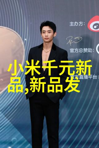 风暴中的精英电机测试设备轻触不动的力量之巅