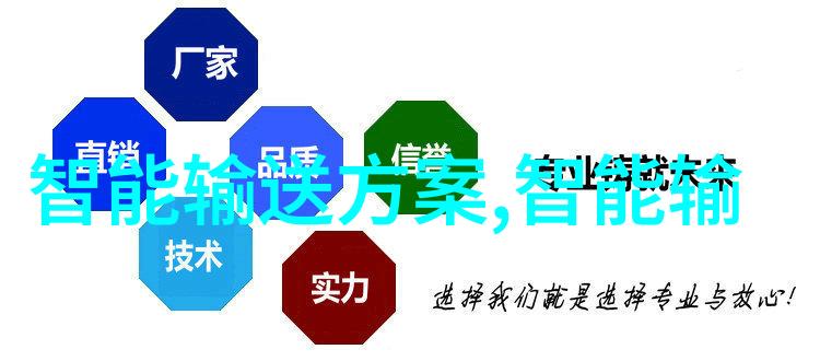 苏州大学应用技术学院-精准制造与智能化发展苏州大学应用技术学院的创新之路