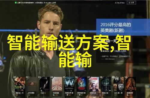 实时监控如何利用数据采集系统优化化工流程